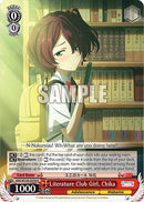 Literature Club Girl, Chika (MKI/W126-E056 R) - Makeine: Too Many Losing Heroines!