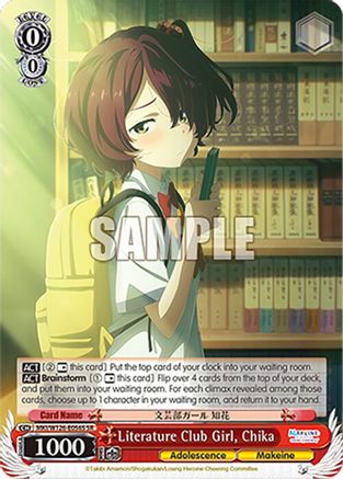 Literature Club Girl, Chika (SR) (MKI/W126-E056S SR) - Makeine: Too Many Losing Heroines!