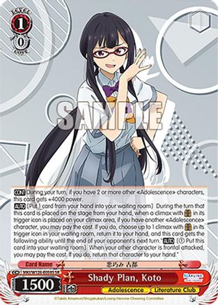 Shady Plan, Koto (SR) (MKI/W126-E058S SR) - Makeine: Too Many Losing Heroines!