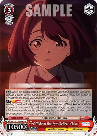 Of Whom Her Eyes Reflect, Chika (MKI/W126-E061 R) - Makeine: Too Many Losing Heroines!