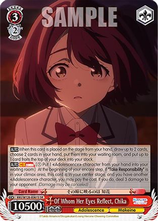 Of Whom Her Eyes Reflect, Chika (SR) (MKI/W126-E061S SR) - Makeine: Too Many Losing Heroines!