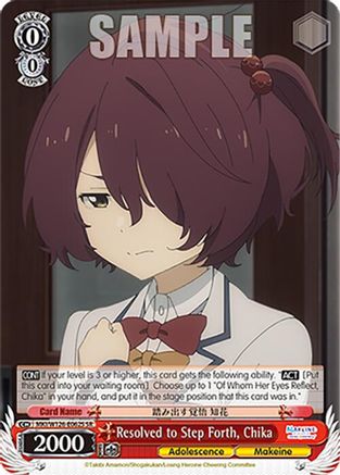 Resolved to Step Forth, Chika (SR) (MKI/W126-E062S SR) - Makeine: Too Many Losing Heroines!