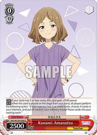 Konami Amanatsu (MKI/W126-E068 C) - Makeine: Too Many Losing Heroines!