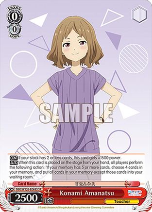 Konami Amanatsu (SR) (MKI/W126-E068S SR) - Makeine: Too Many Losing Heroines!