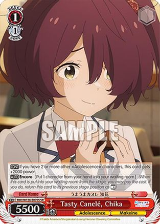 Tasty Canele, Chika (SR) (MKI/W126-E070S SR) - Makeine: Too Many Losing Heroines!