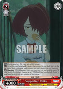 Supportive Chika (SR) (MKI/W126-E071S SR) - Makeine: Too Many Losing Heroines!