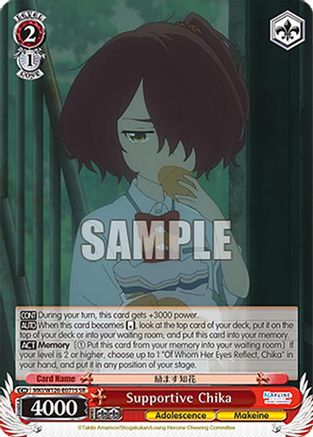 Supportive Chika (SR) (MKI/W126-E071S SR) - Makeine: Too Many Losing Heroines!