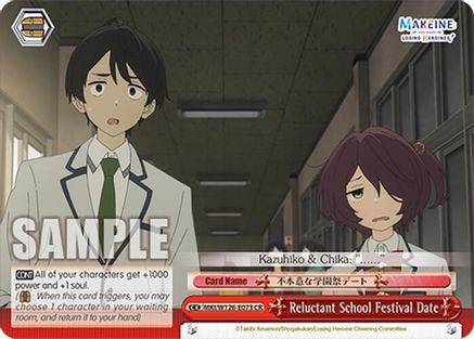 Reluctant School Festival Date (MKI/W126-E073 CR) - Makeine: Too Many Losing Heroines!