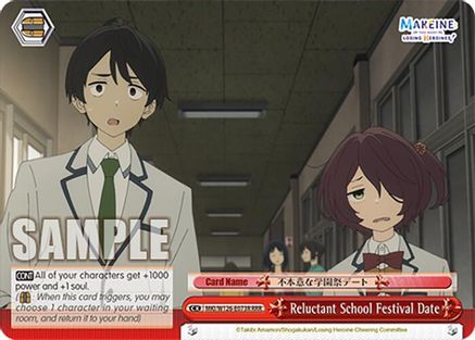 Reluctant School Festival Date (RRR) (MKI/W126-E073R RRR) - Makeine: Too Many Losing Heroines!