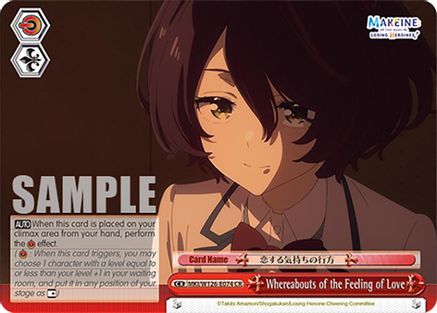 Whereabouts of the Feeling of Love (MKI/W126-E074 CR) - Makeine: Too Many Losing Heroines!