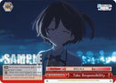 Take Responsibility (RRR+) (MKI/W126-E075EX RRR+) - Makeine: Too Many Losing Heroines!