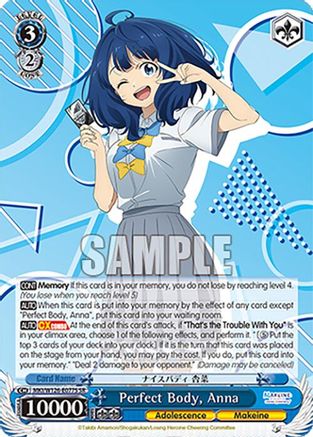 Perfect Body, Anna (SR) (MKI/W126-E077S SR) - Makeine: Too Many Losing Heroines!