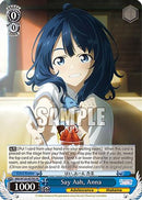 Say Aah, Anna (SR) (MKI/W126-E078S SR) - Makeine: Too Many Losing Heroines!