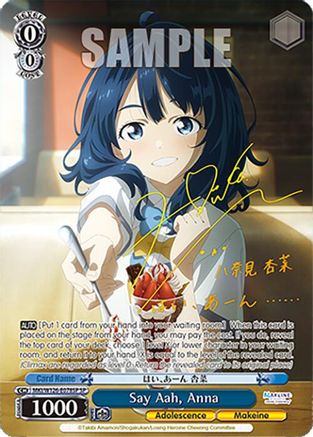 Say Aah, Anna (SP) (MKI/W126-E078SP SP) - Makeine: Too Many Losing Heroines!