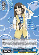 Cheating Investigation? Chihaya (SR) (MKI/W126-E079S SR) - Makeine: Too Many Losing Heroines!