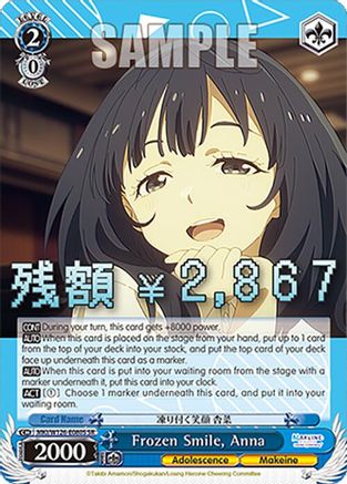 Frozen Smile, Anna (SR) (MKI/W126-E080S SR) - Makeine: Too Many Losing Heroines!