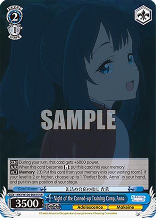 Night of the Canned-up Training Camp, Anna (SR) (MKI/W126-E081S SR) - Makeine: Too Many Losing Heroines!