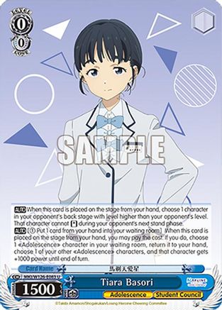 Tiara Basori (MKI/W126-E083 U) - Makeine: Too Many Losing Heroines!