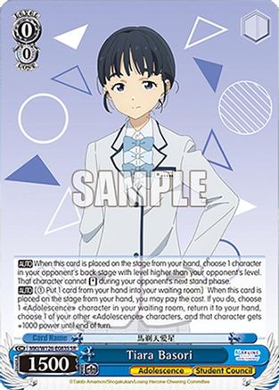 Tiara Basori (SR) (MKI/W126-E083S SR) - Makeine: Too Many Losing Heroines!