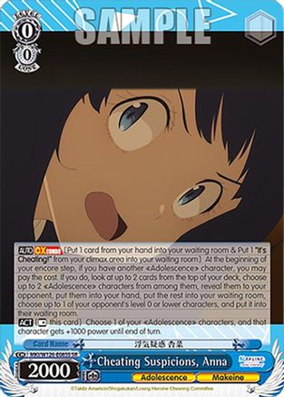 Cheating Suspicions, Anna (SR) (MKI/W126-E085S SR) - Makeine: Too Many Losing Heroines!