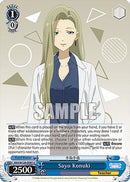 Sayo Konuki (MKI/W126-E087 U) - Makeine: Too Many Losing Heroines!