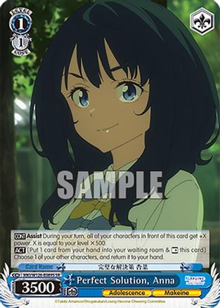 Perfect Solution, Anna (SR) (MKI/W126-E089S SR) - Makeine: Too Many Losing Heroines!