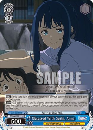 Obsessed With Sushi, Anna (MKI/W126-E090 C) - Makeine: Too Many Losing Heroines!