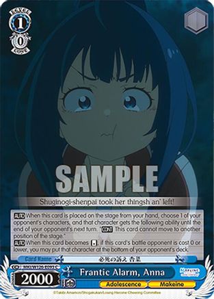Frantic Alarm, Anna (MKI/W126-E093 C) - Makeine: Too Many Losing Heroines!