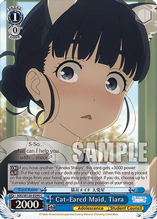 Cat-Eared Maid, Tiara (MKI/W126-E094 C) - Makeine: Too Many Losing Heroines!