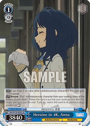 Heroine in 4K, Anna (SR) (MKI/W126-E095S SR) - Makeine: Too Many Losing Heroines!