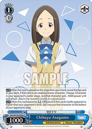 Chihaya Asagumo (MKI/W126-E096 C) - Makeine: Too Many Losing Heroines!