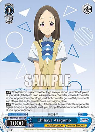 Chihaya Asagumo (SR) (MKI/W126-E096S SR) - Makeine: Too Many Losing Heroines!