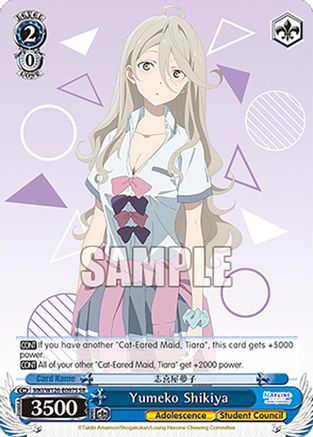 Yumeko Shikiya (SR) (MKI/W126-E097S SR) - Makeine: Too Many Losing Heroines!