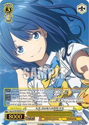 Friend and Fellow Dumpee, Anna (PR+) (MKI/W126-PE03EX PR+) - Makeine: Too Many Losing Heroines!