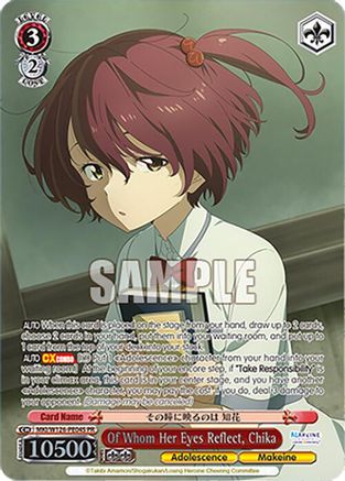 Of Whom Her Eyes Reflect, Chika (PR) (Foil) (MKI/W126-PE04S PR) - Makeine: Too Many Losing Heroines!