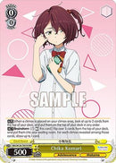 Chika Komari (RRR) (MKI/W126-TE01R RRR) - Makeine: Too Many Losing Heroines!