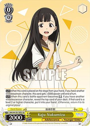 Kaju Nukumizu (MKI/W126-TE05 TD) - Makeine: Too Many Losing Heroines!