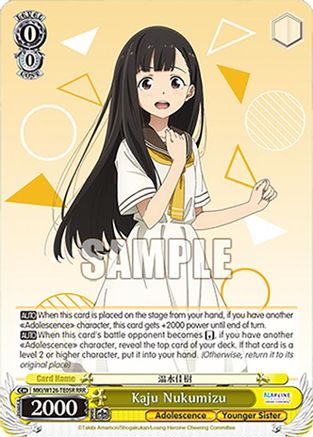 Kaju Nukumizu (RRR) (MKI/W126-TE05R RRR) - Makeine: Too Many Losing Heroines!