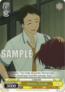 Shintaro Tamaki (MKI/W126-TE06 TD) - Makeine: Too Many Losing Heroines!