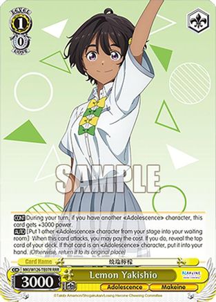 Lemon Yakishio (RRR) (MKI/W126-TE07R RRR) - Makeine: Too Many Losing Heroines!