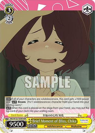 Brief Moment of Bliss, Chika (RRR) (MKI/W126-TE09R RRR) - Makeine: Too Many Losing Heroines!