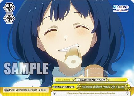 Professional Childhood Friend's Style of Losing (MKI/W126-TE12 TD) - Makeine: Too Many Losing Heroines!
