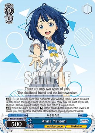 Anna Yanami (MKI/W126-TE13 TD) - Makeine: Too Many Losing Heroines!