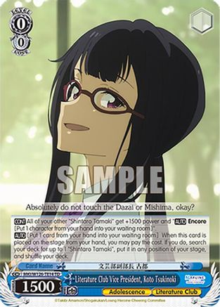 Literature Club Vice President, Koto Tsukinoki (MKI/W126-TE14 TD) - Makeine: Too Many Losing Heroines!