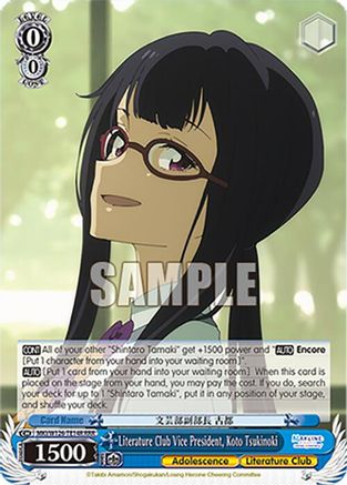 Literature Club Vice President, Koto Tsukinoki (RRR) (MKI/W126-TE14R RRR) - Makeine: Too Many Losing Heroines!