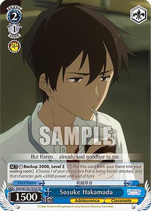 Sosuke Hakamada (MKI/W126-TE18 TD) - Makeine: Too Many Losing Heroines!