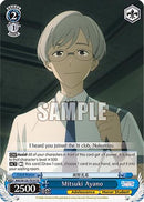 Mitsuki Ayano (MKI/W126-TE19 TD) - Makeine: Too Many Losing Heroines!