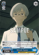 Mitsuki Ayano (RRR) (MKI/W126-TE19R RRR) - Makeine: Too Many Losing Heroines!