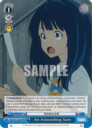 An Astounding Sum (RRR) (MKI/W126-TE20R RRR) - Makeine: Too Many Losing Heroines!