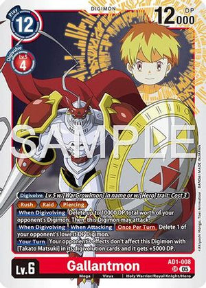 Gallantmon (AD1-008) - Advanced Booster Digimon Generation Foil